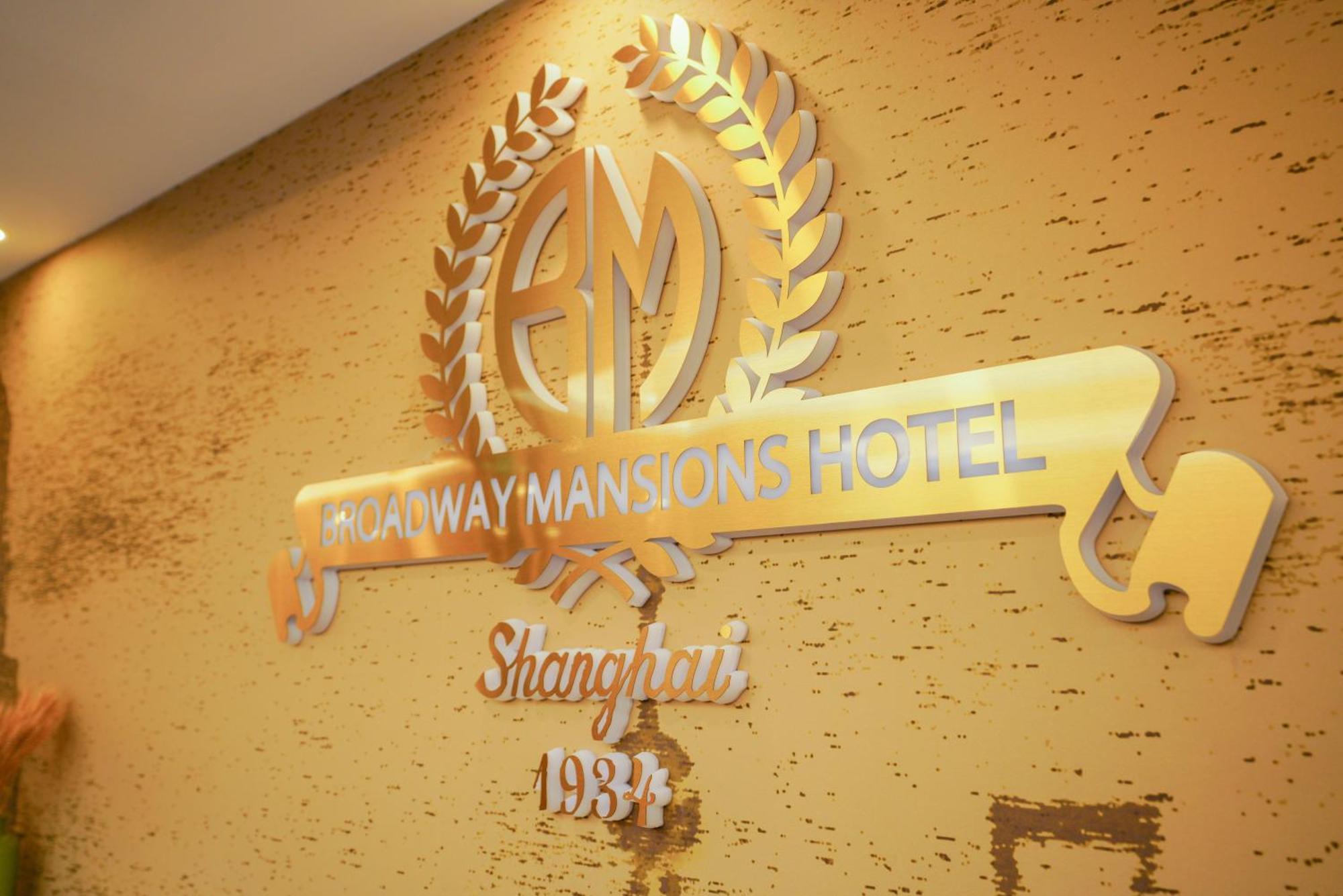 Broadway Mansions Hotel - On The Bund Şanghay Dış mekan fotoğraf
